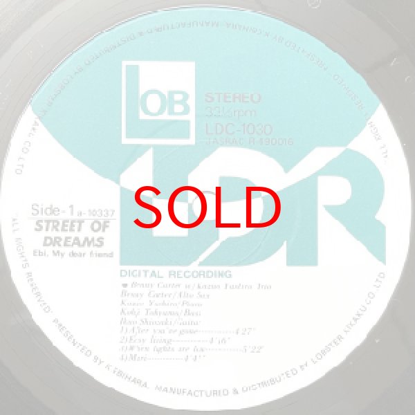 画像2: BENNY CARTER -  STREET OF DREAMS (2)