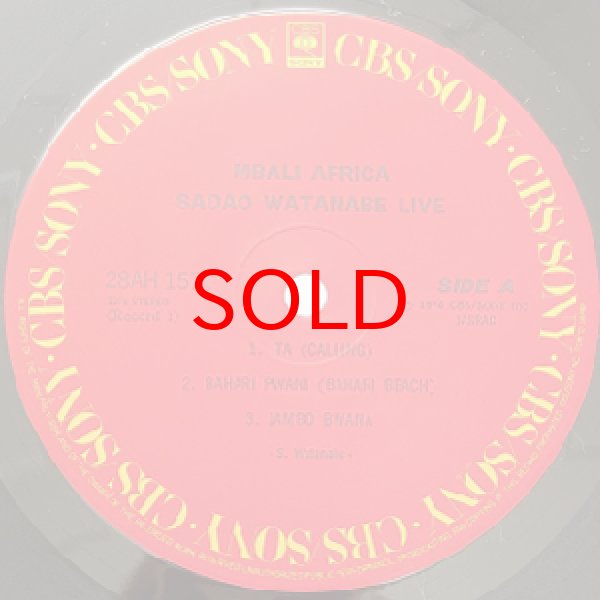 画像2: SADAO WATANABE -  MBALI AFRICA (2)