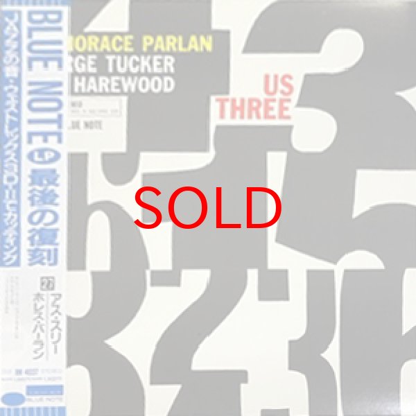 画像1: HORACE PARLAN -  US THREE (1)