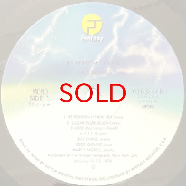 画像2: BILL EVANS -  RE : PERSON I KNEW (2)