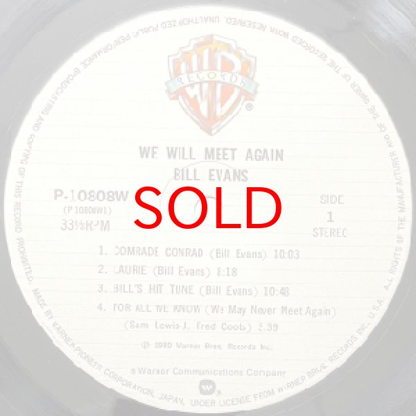 画像2: BILL EVANS -  WE WILL MEET AGAIN (2)