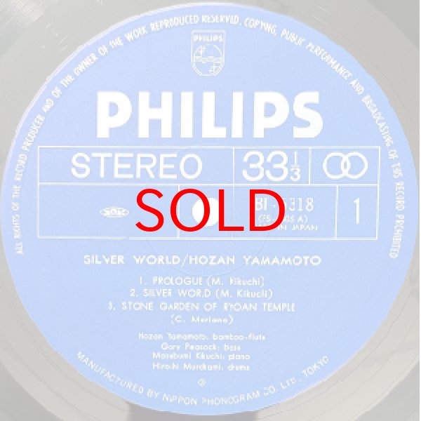 画像2: HOZAN YAMAMOTO -  GINKAI (2)