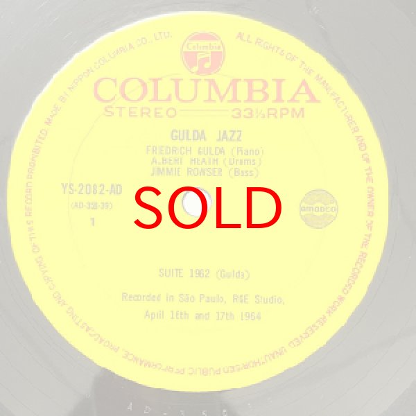 画像2: FRIEDRICH GULDA -  GULDA JAZZ (2)