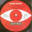 画像2: SAHIB SHIHAB -  SAHIB SHIHAB AND THE DANISH RADIO JAZZ GROUP (2)