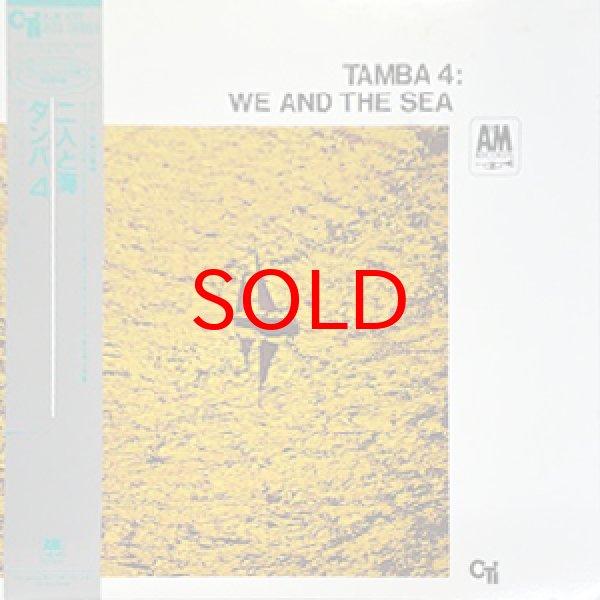 画像1: TAMBA 4 -  WE AND THE SEA (1)