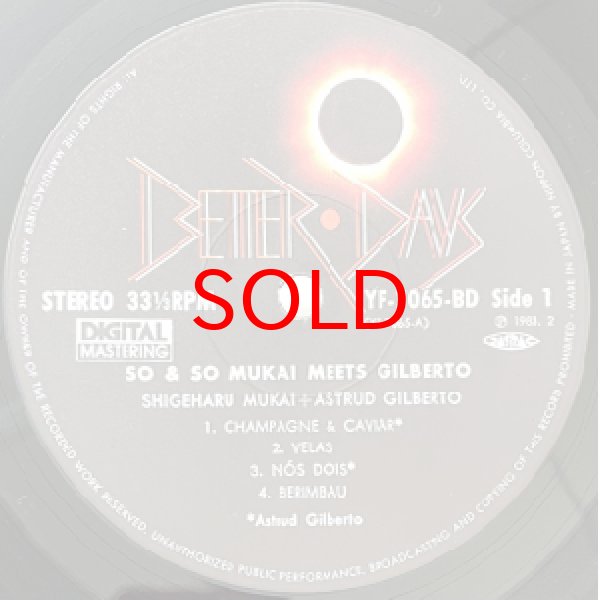 画像2: SHIGEHARU MUKAI + ASTRUD GILBERTO -  SO & SO (2)