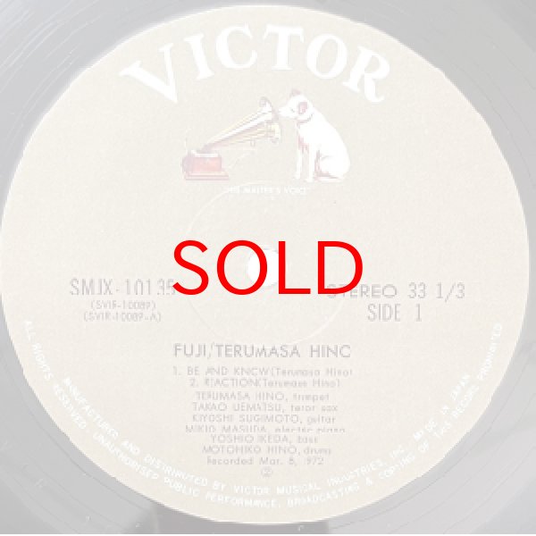 画像2: TERUMASA HINO SEXTET -  FUJI (2)