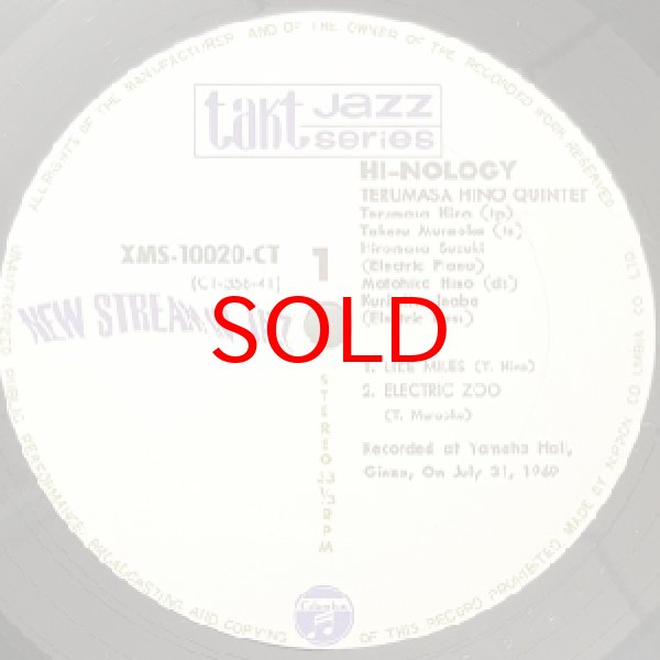 画像2: TERUMASA HINO QUINTET -  HI - NOLOGY (2)