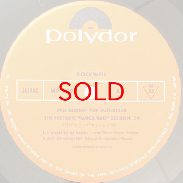 画像2: SHOTARO MORIYASU / AKIRA MIYAZAWA -  THE HISTORIC MOCAMBO SESSION' 54 (2)