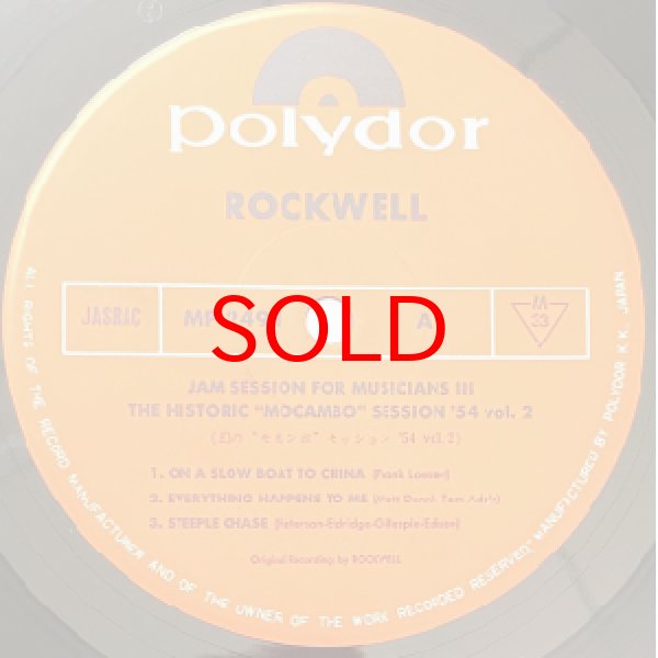 画像2: SHOTARO MORIYASU / SADAO WATANABE / AKIRA MIYAZAWA -  THE HISTORIC MOCAMBO SESSION' 54 VOL.2 (2)