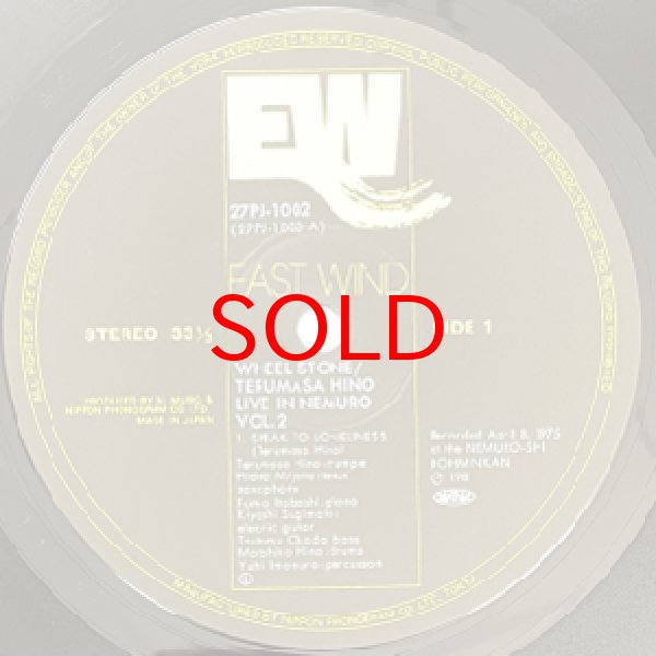画像2: TERUMASA HINO -  WHEEL STONE / LIVE IN NEMURO VOL.2 (2)