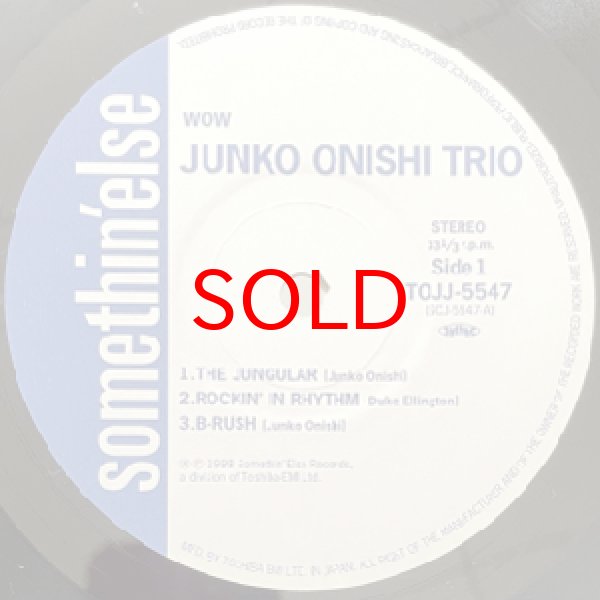 画像2: JUNKO ONISHI -  WOW (2)