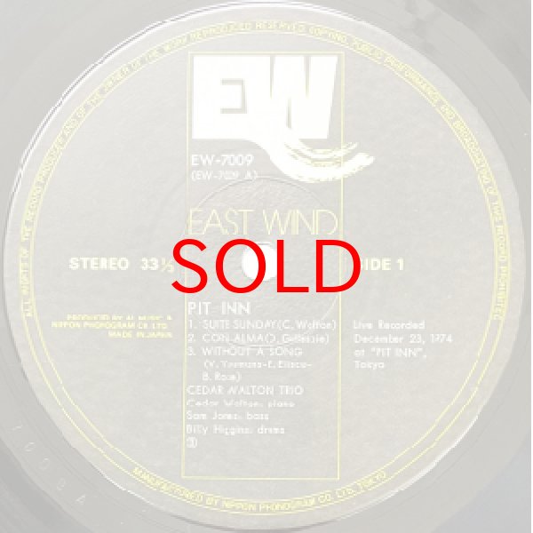 画像2: CEDAR WALTON -  PIT INN (2)