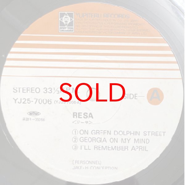 画像2: JAKE H CONCEPCION -  RESA (2)