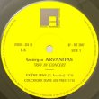 画像2: GEORGES ARVANITAS TRIO -  IN CONCERT (2)