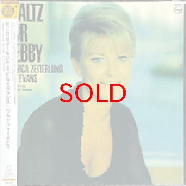 画像1: MONICA ZETTERLUND / BILL EVANS -  WALTZ FOR DEBBY (1)