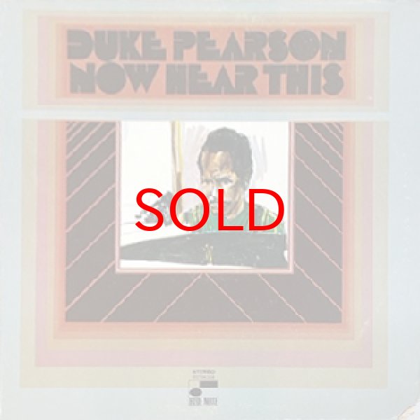 画像1: DUKE PEARSON -  NOW HEAR THIS (1)