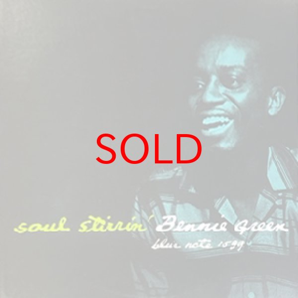 画像1: BENNIE GREEN -  SOUL STIRRIN' (1)