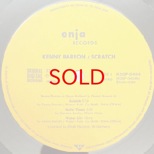 画像2: KENNY BARRON -  SCRATCH (2)