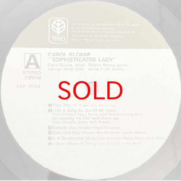 画像2: CAROL SLOANE -  SOPHISTICATES LADY (2)