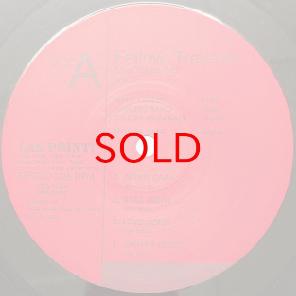 画像2: MIRO TAKEBI TRIO -  FELLOW TRAVELER (2)