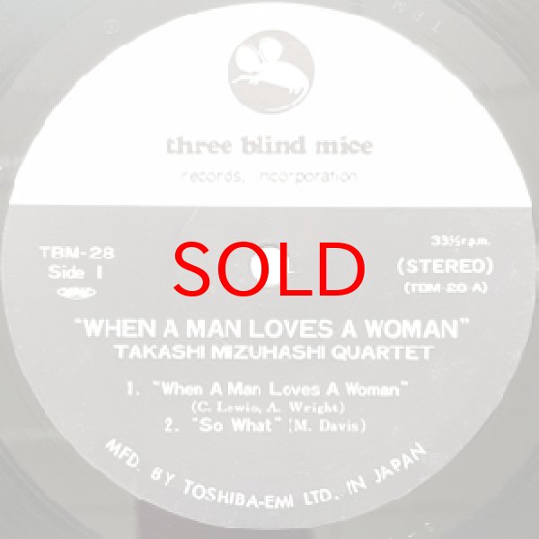 画像2: TAKASHI MIZUHASHI QUARTET + 2 -  ( LIVE IN 5 DAYS IN JAZZ 1974 ) WHEN A MAN LOVERS A WOMAN (2)