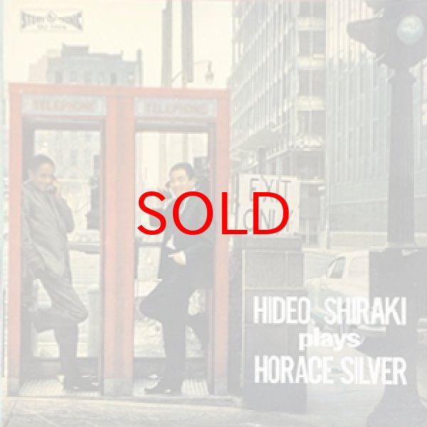 画像1: HIDEO SHIRAKI -  HIDEO SHIRAKI PLAYS HORACE SILVER (1)