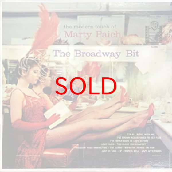 画像1: MARTY PAICH -  THE BROADWAY BIT (1)