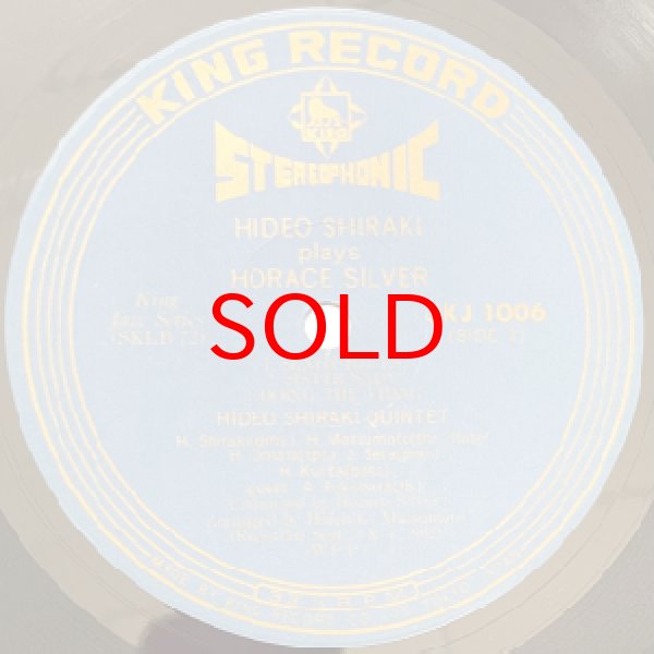 画像2: HIDEO SHIRAKI -  HIDEO SHIRAKI PLAYS HORACE SILVER (2)