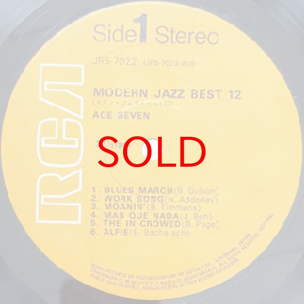 画像2: ACE 7 -  MODERN JAZZ BEST 12 (2)