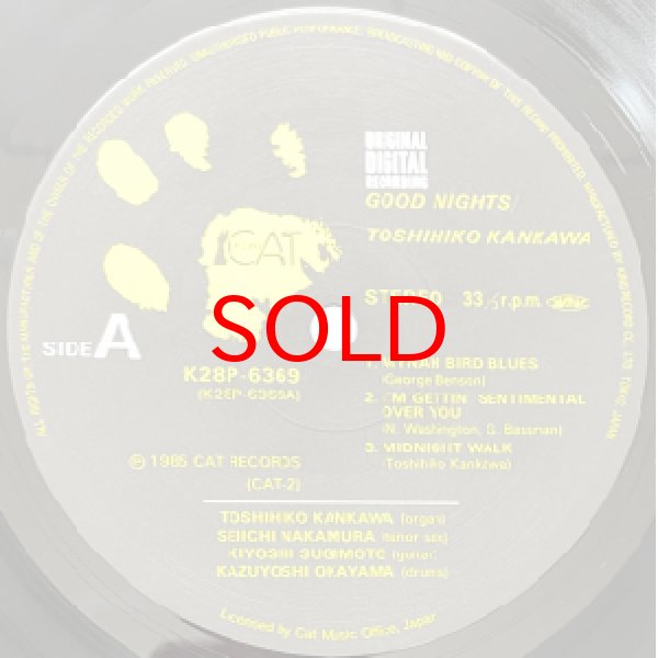 画像2: TOSHIHIKO KANKAWA QUARTET -  GOOD NIGHTS (2)