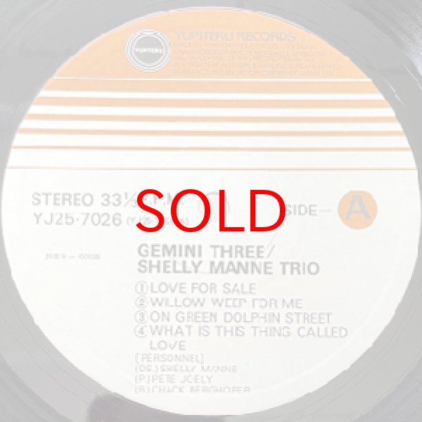 画像2: SHELLY MANNE TRIO -  GEMINI THREE (2)