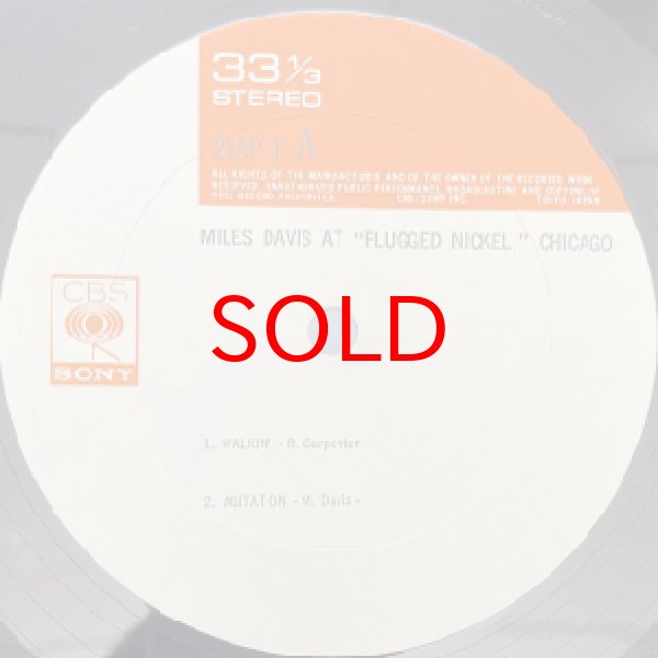 画像2: MILES DAVIS -  AT PLUGGED NICKEL, CHICAGO VOL.1 (2)