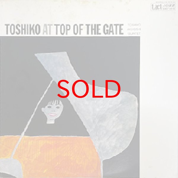 画像1: TOSHIKO AKIYOSHI QUINTET -  TOSHIKO AT TOP OF THE GATE (1)