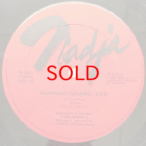 画像2: KUNIHIKO SUGANO -  LIVE ! (2)