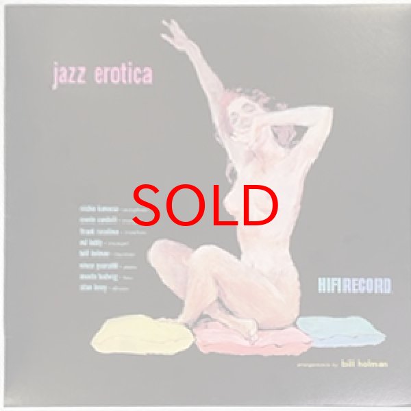 画像1: RICHIE KAMUCA -  JAZZ EROTICA (1)