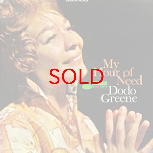 画像1: DODO GREENE -  MY HOUR OF NEED (1)