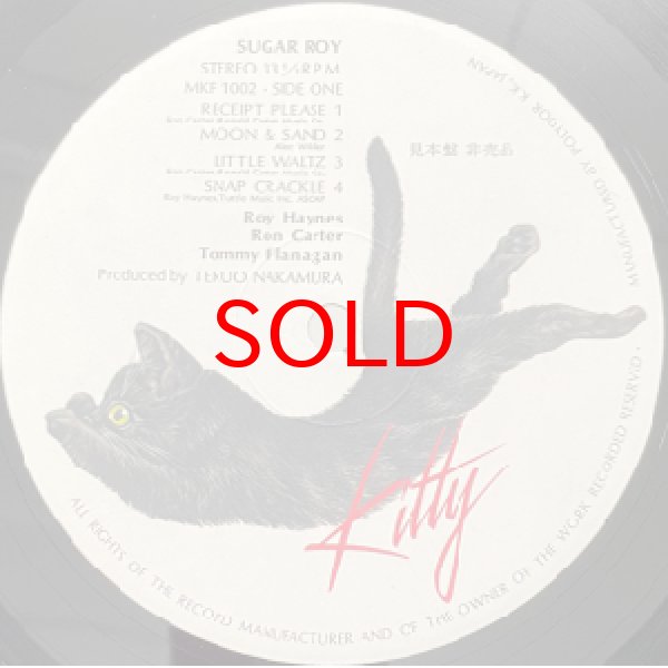 画像2: ROY HAYNES -  SUGAR ROY (2)