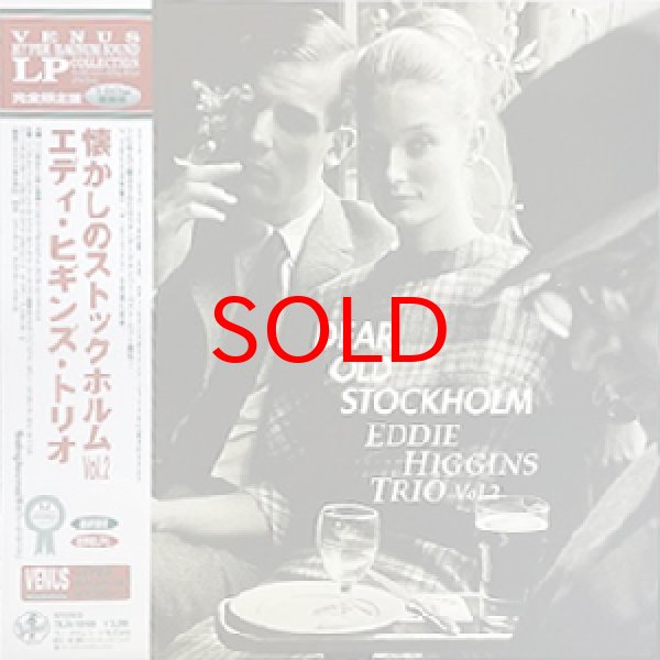 画像1: EDDIE HIGGINS TRIO -  DEAR OLD STOCKHOLM VOL.2 (1)