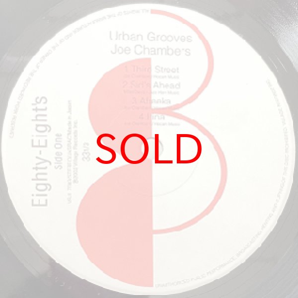 画像2: JOE CHAMBERS -  URBAN GROOVES (2)
