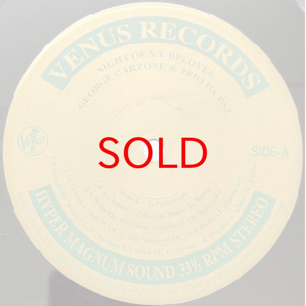 画像2: GEORGE GARZONE & TRIO DA PAZ -  NIGHT OF MY BELOVED (2)