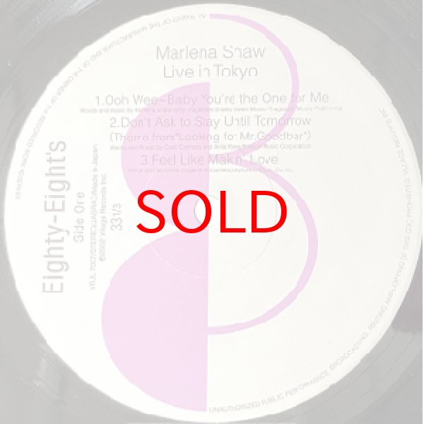 画像2: MARLENA SHAW -  LIVE IN TOKYO (2)