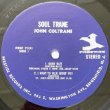 画像2: JOHN COLTRANE -  SOUL TRANE (2)