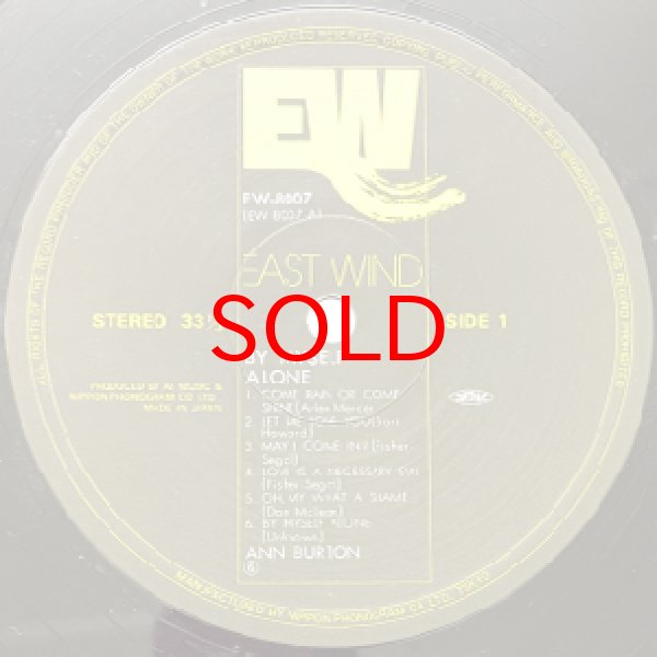 画像2: ANN BURTON -  BY MYSELF ALONE (2)