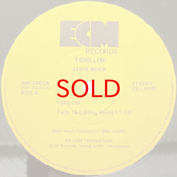 画像2: STEVE REICH -  TEHILLIM (2)