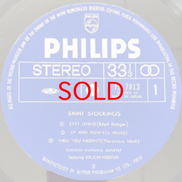 画像2: KUNIHIKO SUGANO QUARTET -  SHINY STOCKINGS (2)