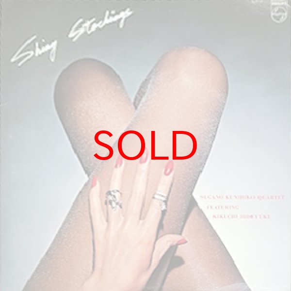 画像1: KUNIHIKO SUGANO QUARTET -  SHINY STOCKINGS (1)