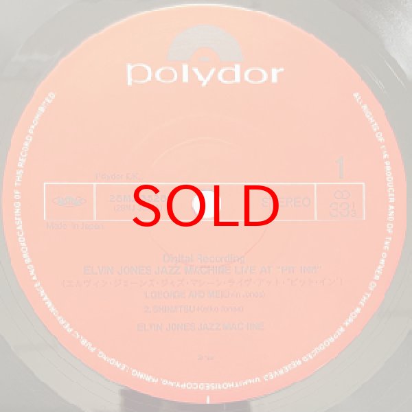 画像2: ELVIN JONES -  LIVE AT PIT INN (2)