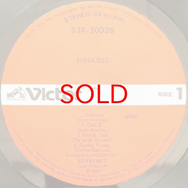 画像2: SUNBURST -  S / T (2)