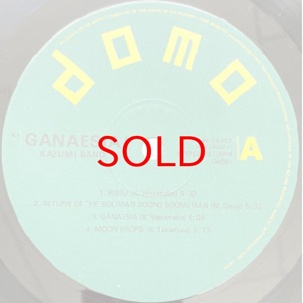 画像2: KAZUMI BAND -  GANAESIA (2)